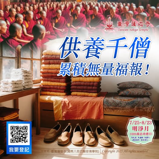 530230101_122143553954773509_6180127788540076107_n