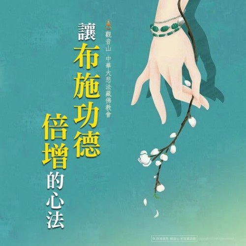 143171169_922778235127960_5675424084723336523_n