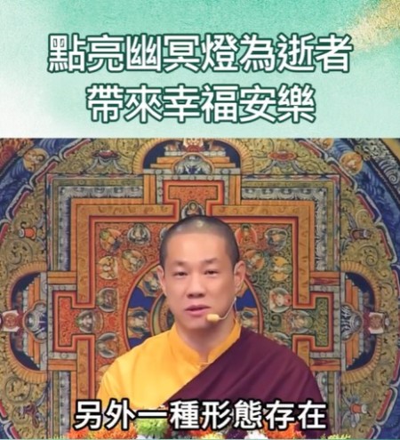 guru lung du light